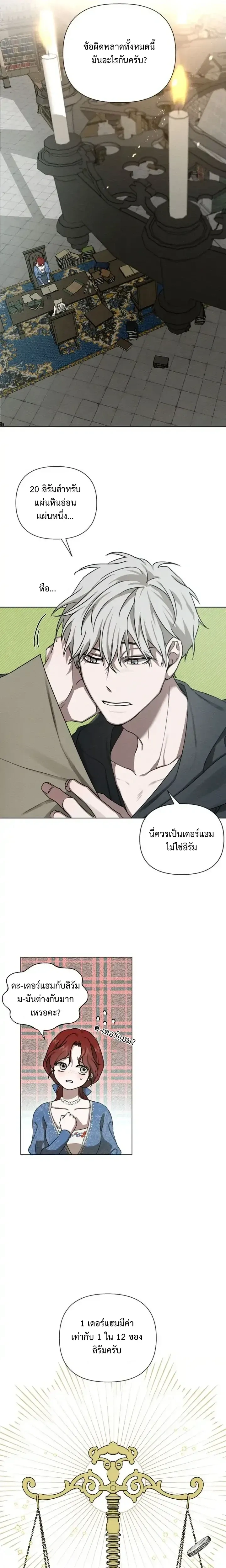 หน้าที่ 13