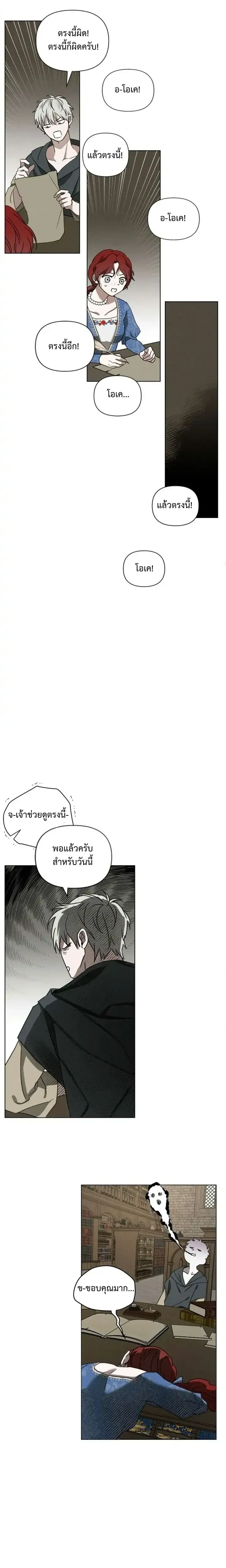 หน้าที่ 9