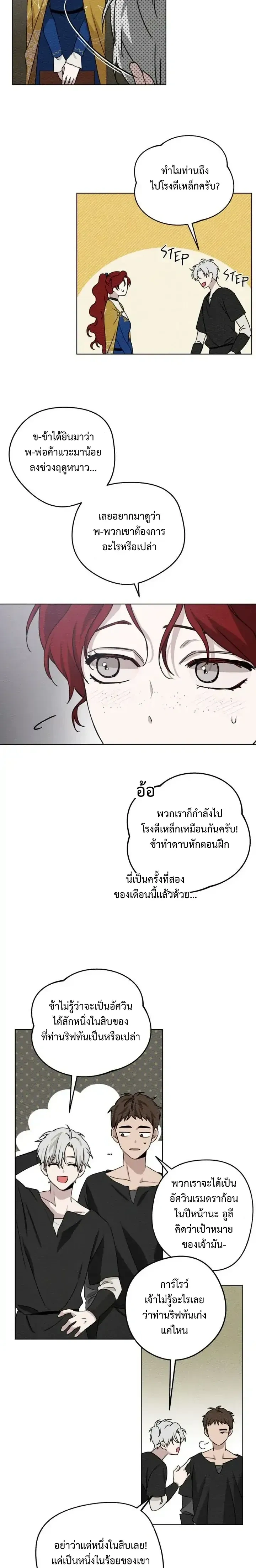 หน้าที่ 17