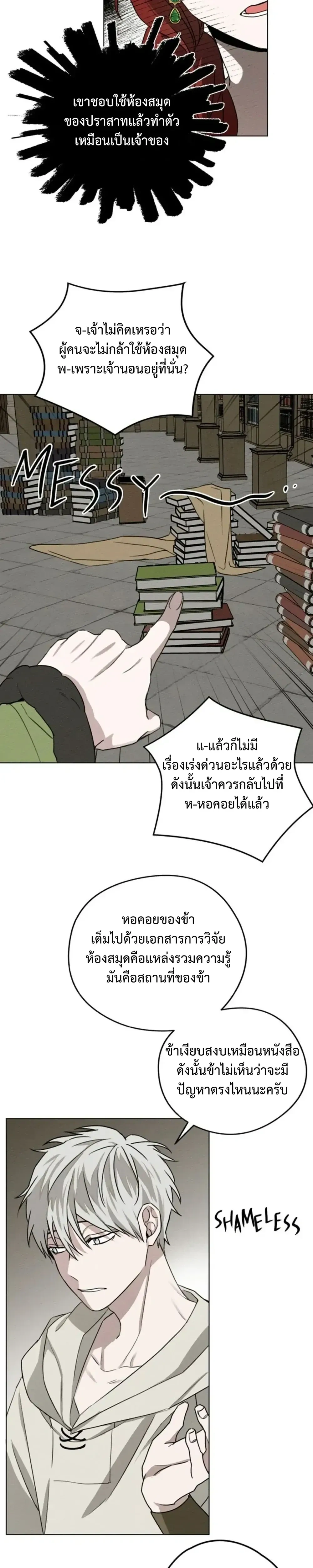 หน้าที่ 19