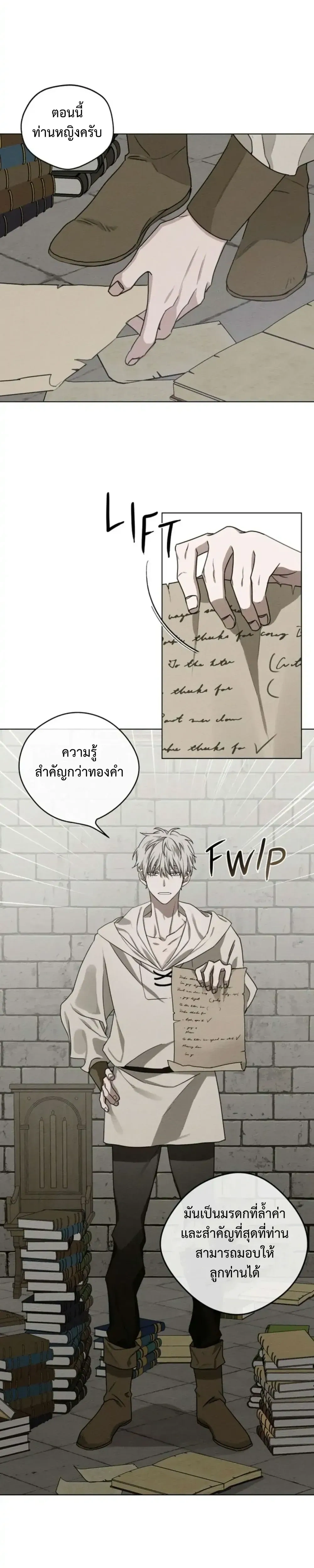 หน้าที่ 24