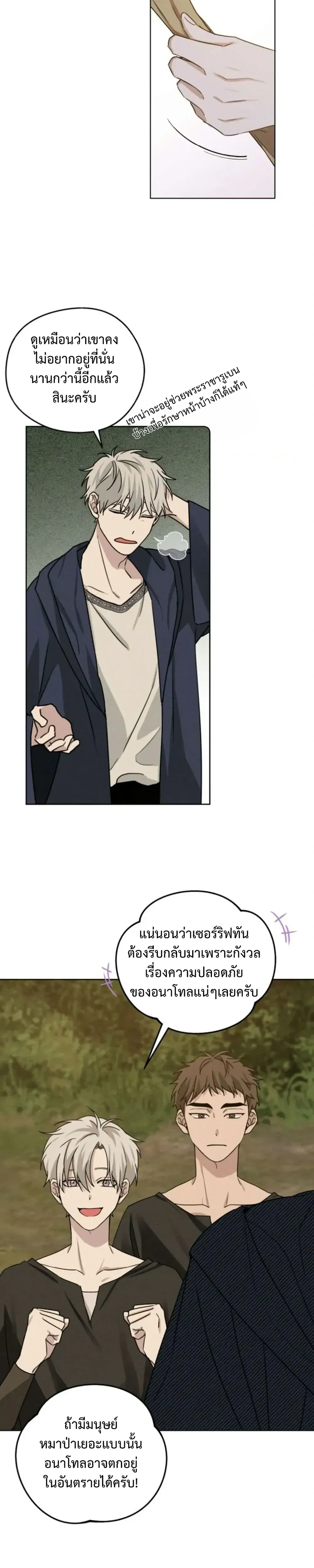 หน้าที่ 12