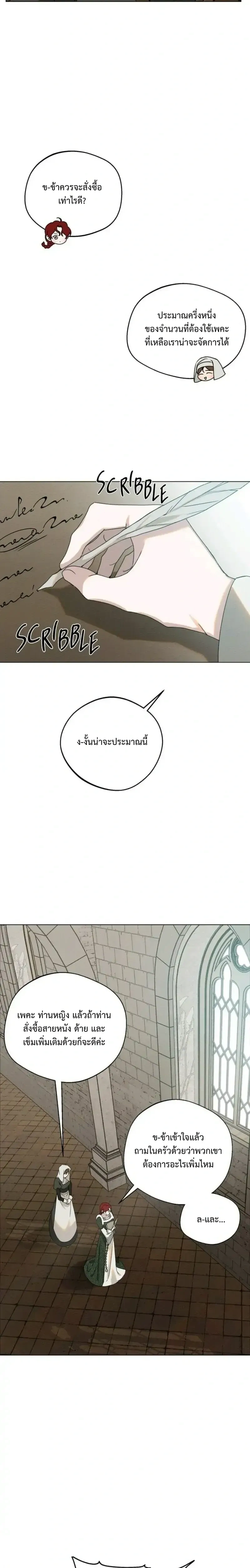 หน้าที่ 22