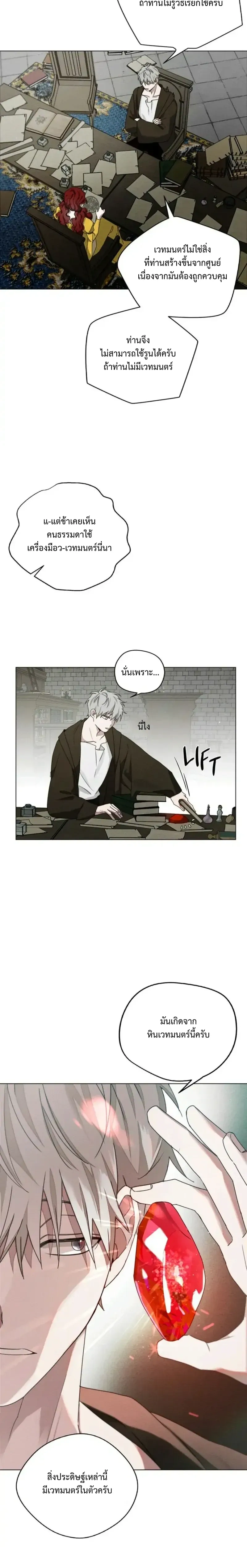 หน้าที่ 15