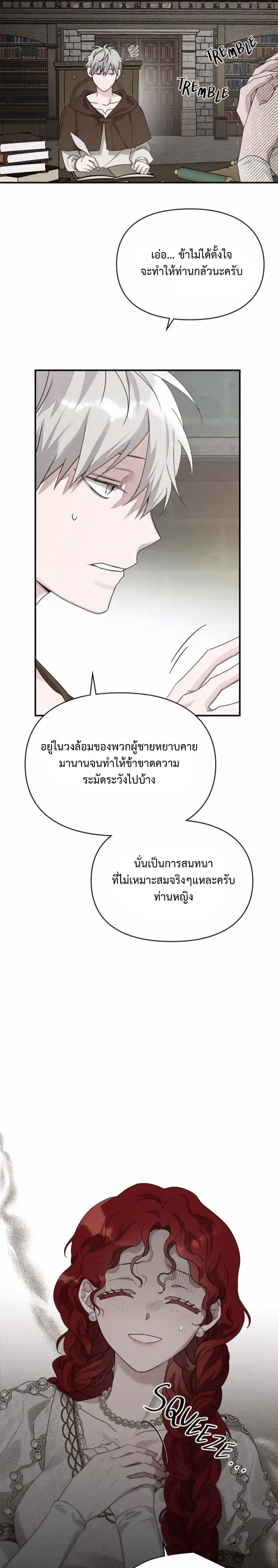 หน้าที่ 28