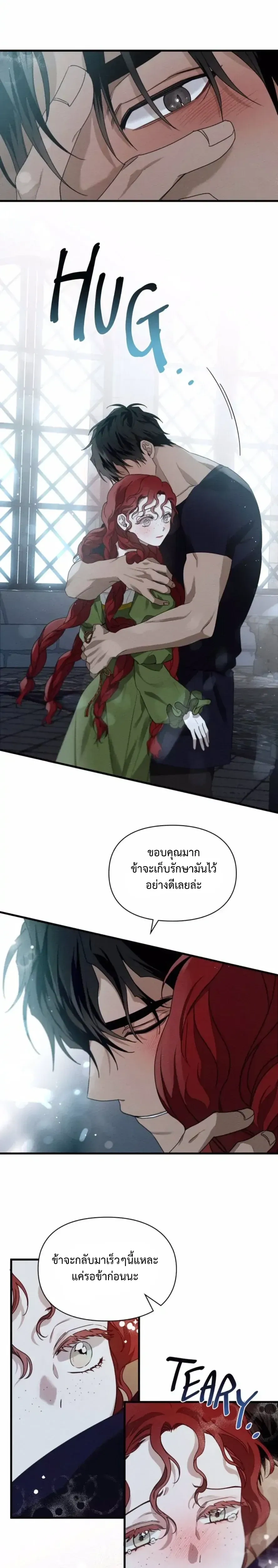 หน้าที่ 21