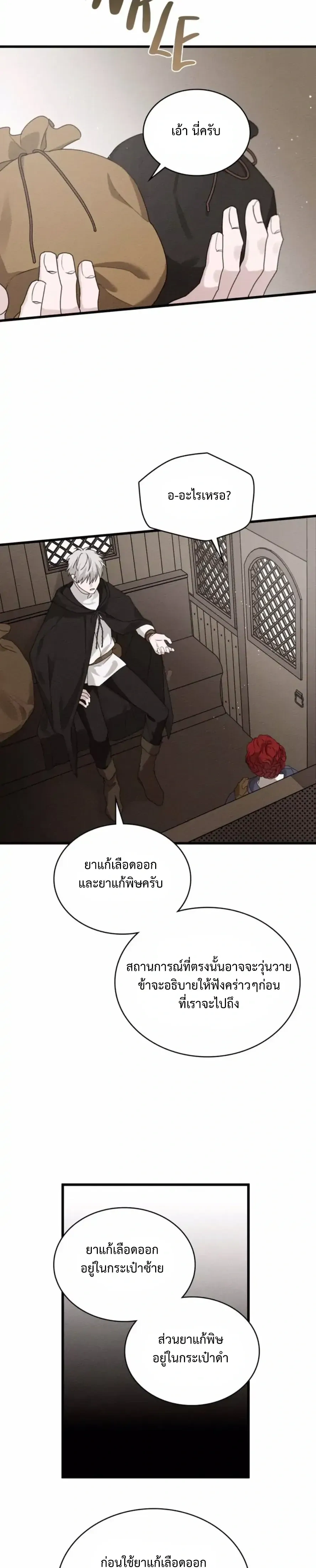 หน้าที่ 18