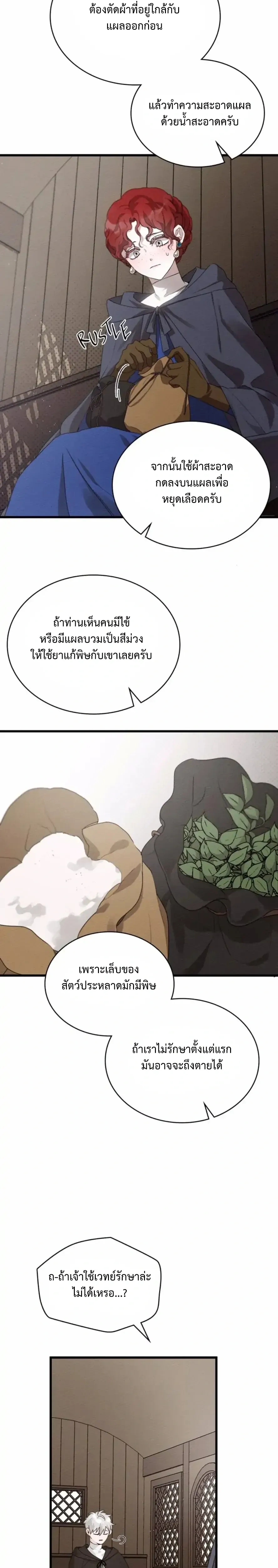 หน้าที่ 19
