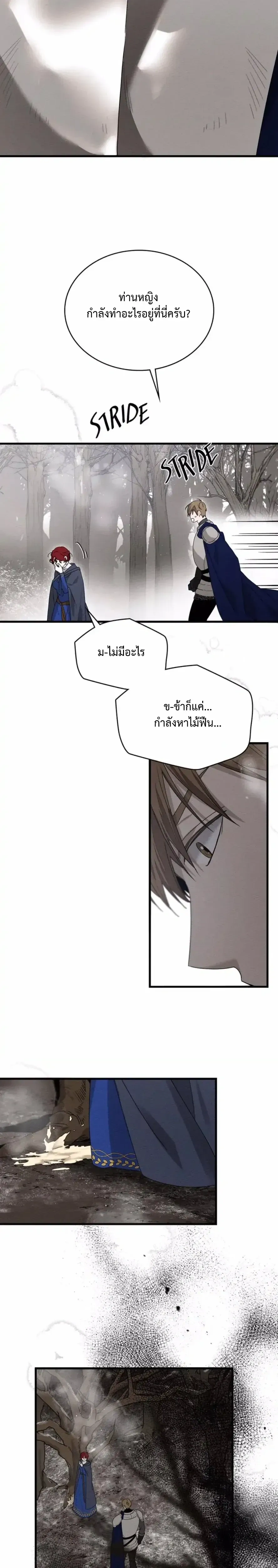 หน้าที่ 28