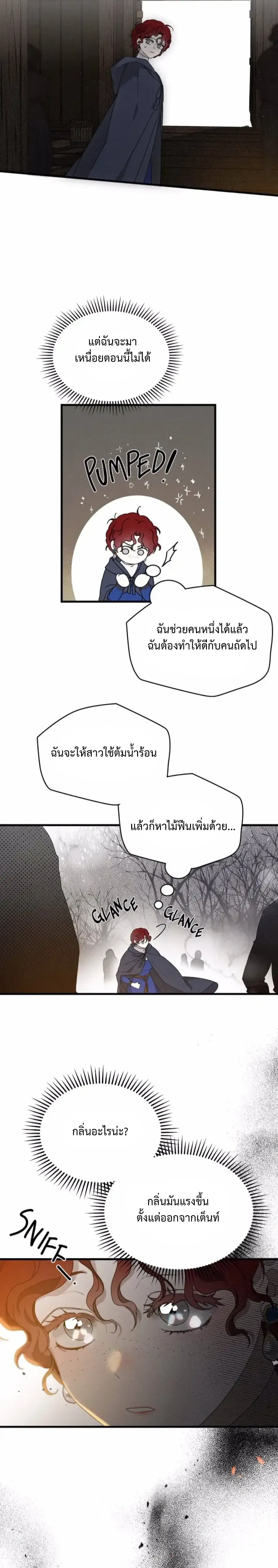 หน้าที่ 22
