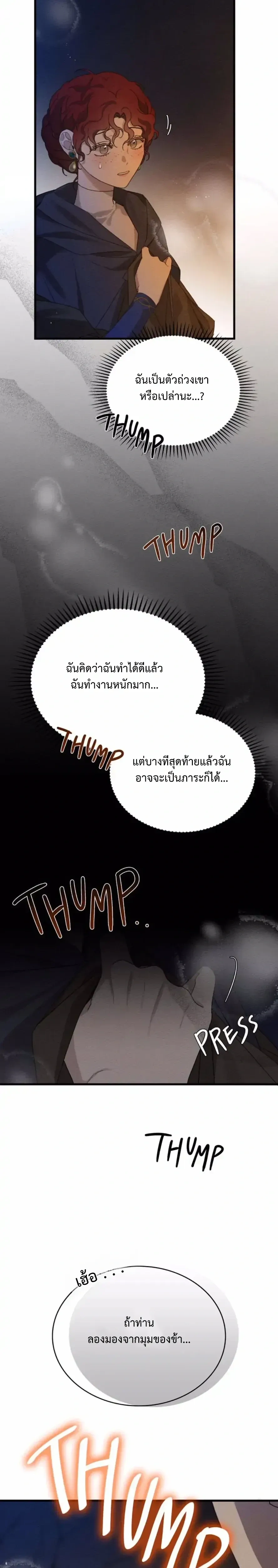 หน้าที่ 37