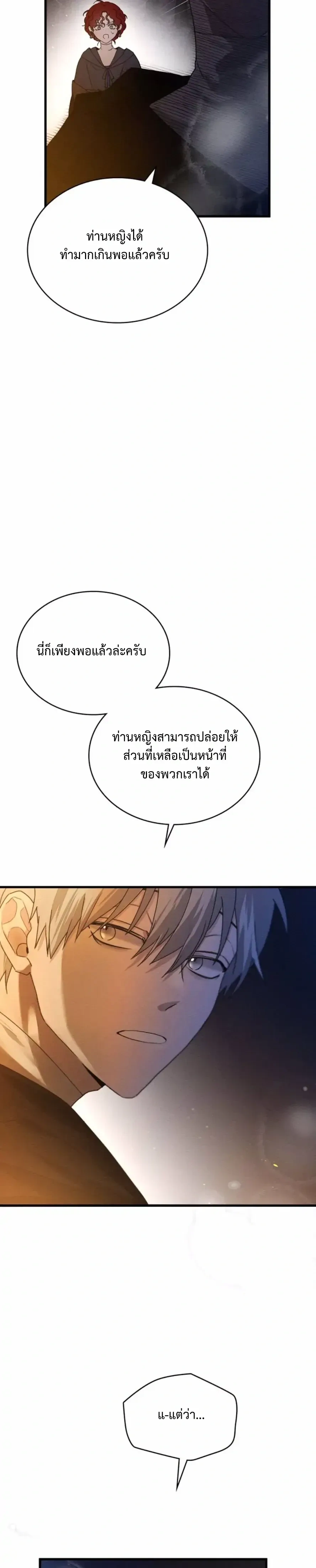 หน้าที่ 36