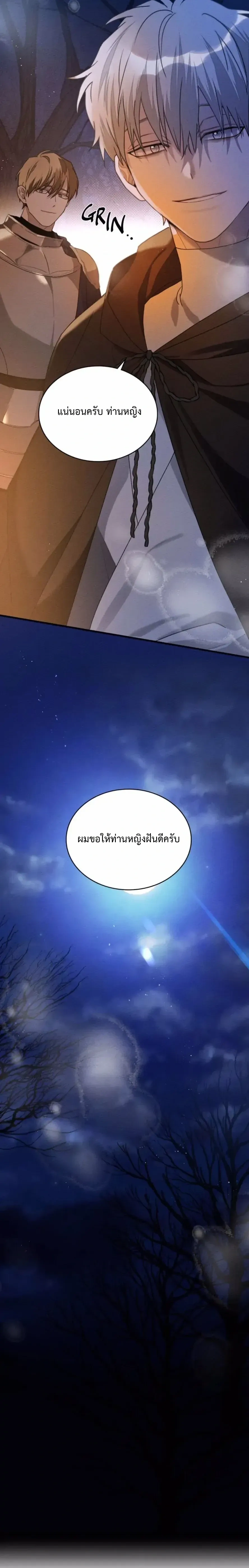 หน้าที่ 41