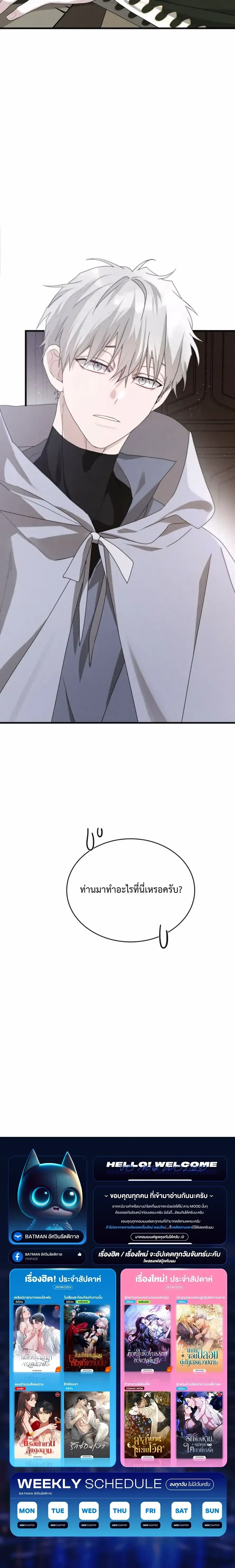 หน้าที่ 38