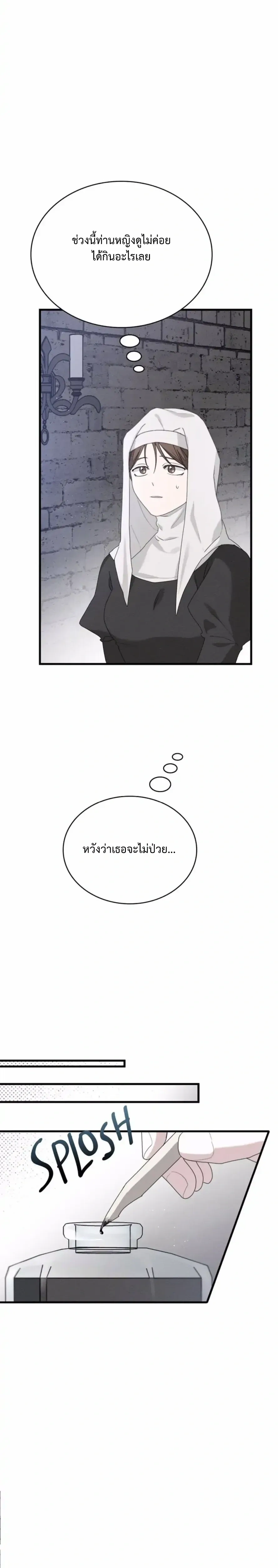หน้าที่ 34