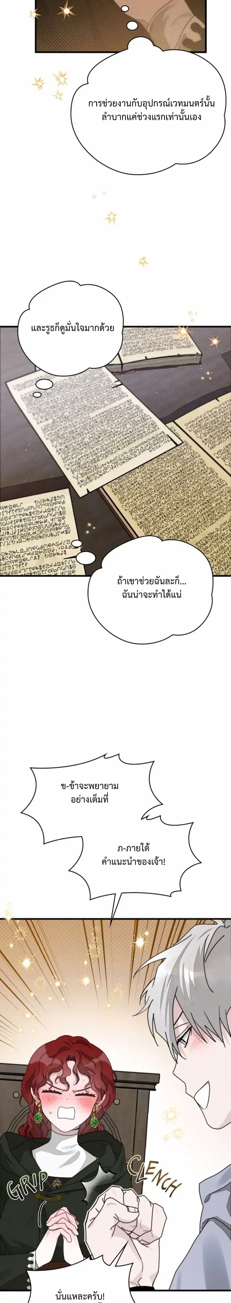 หน้าที่ 22