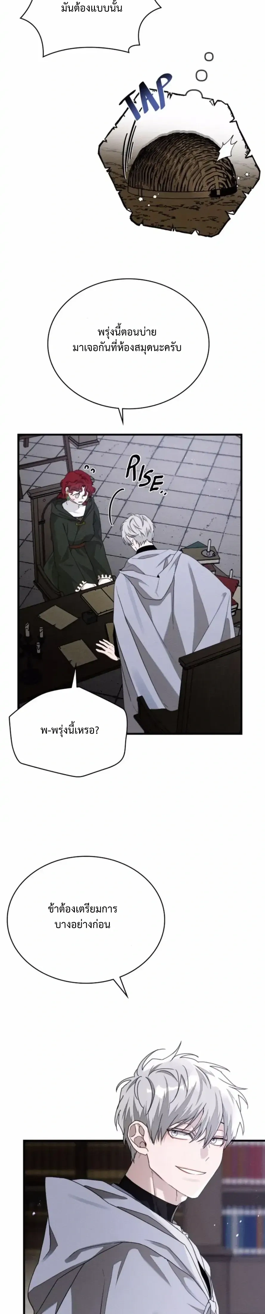 หน้าที่ 23