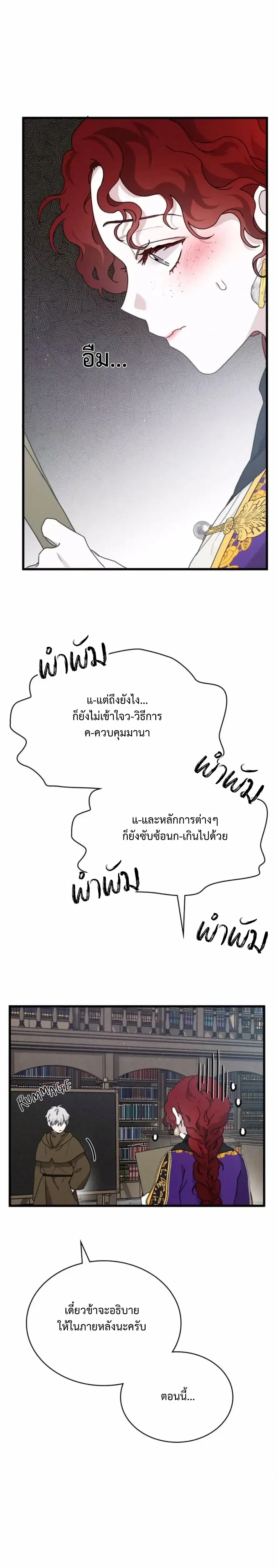 หน้าที่ 31