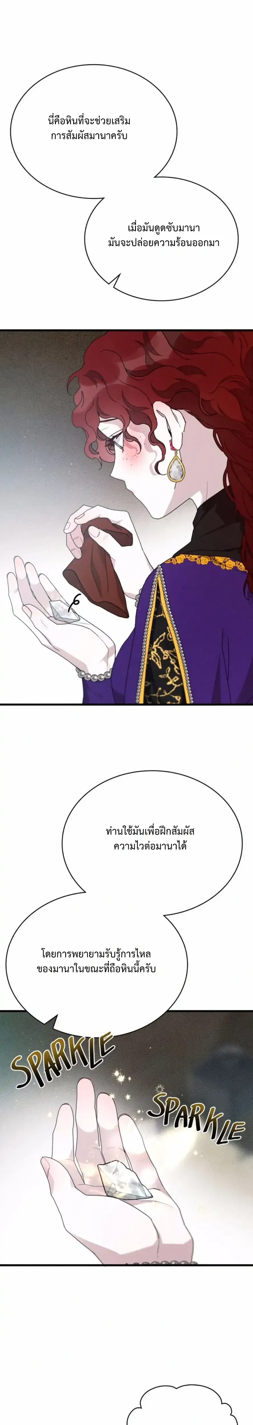 หน้าที่ 33