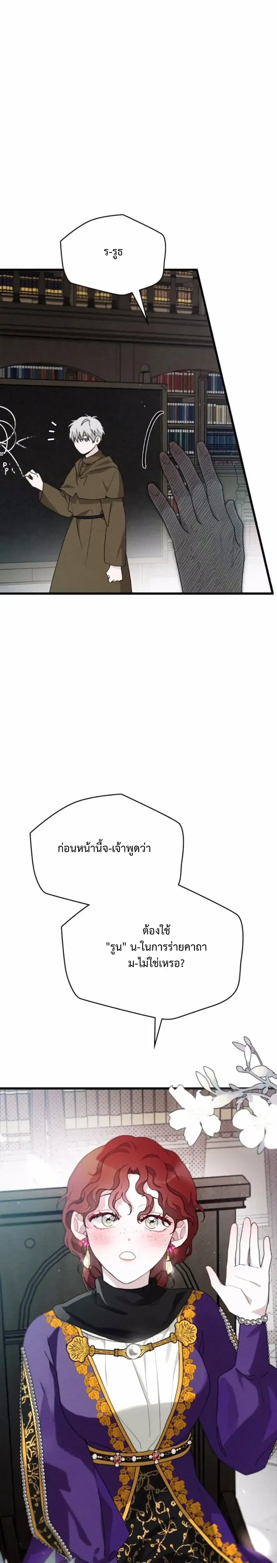 หน้าที่ 27