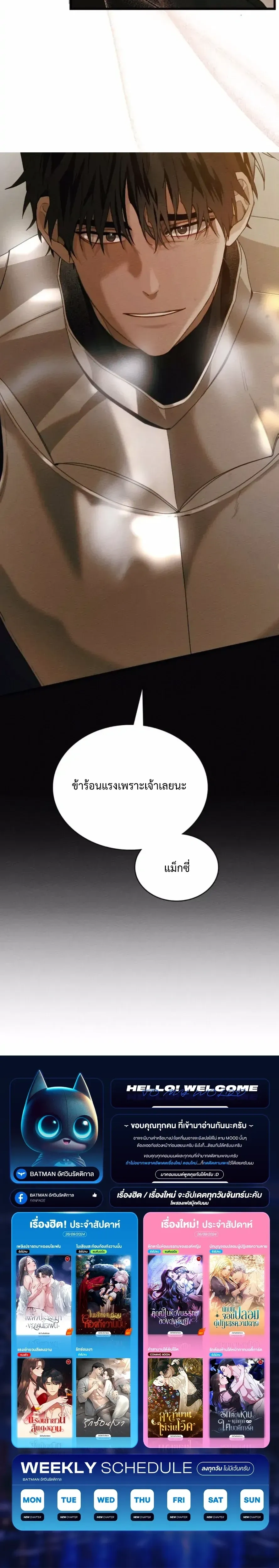 หน้าที่ 38