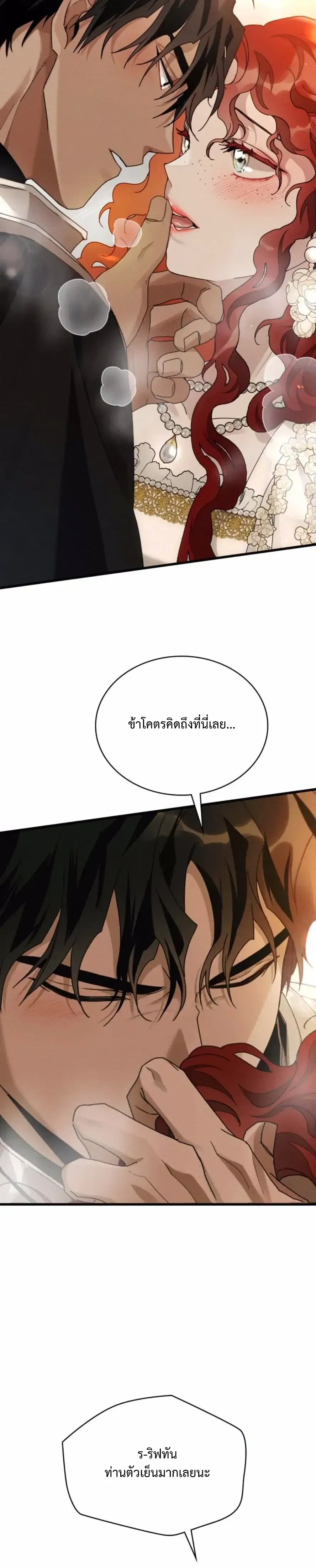 หน้าที่ 36