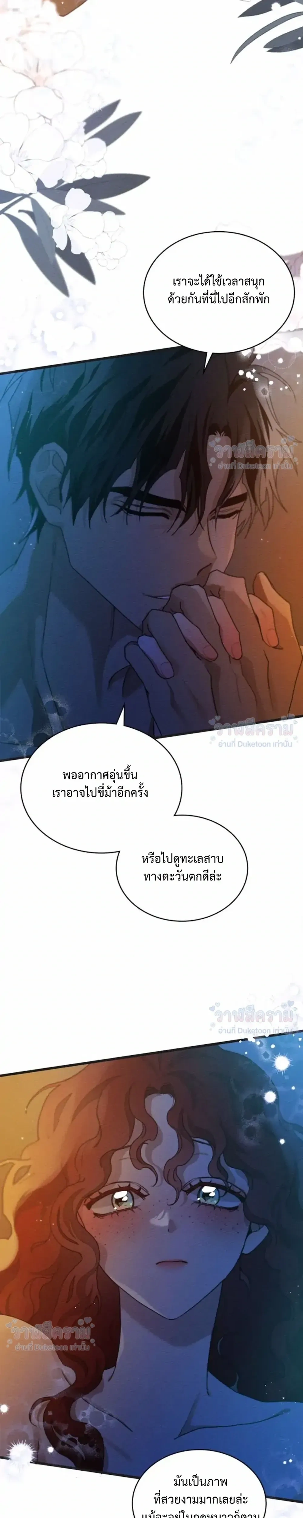 หน้าที่ 31