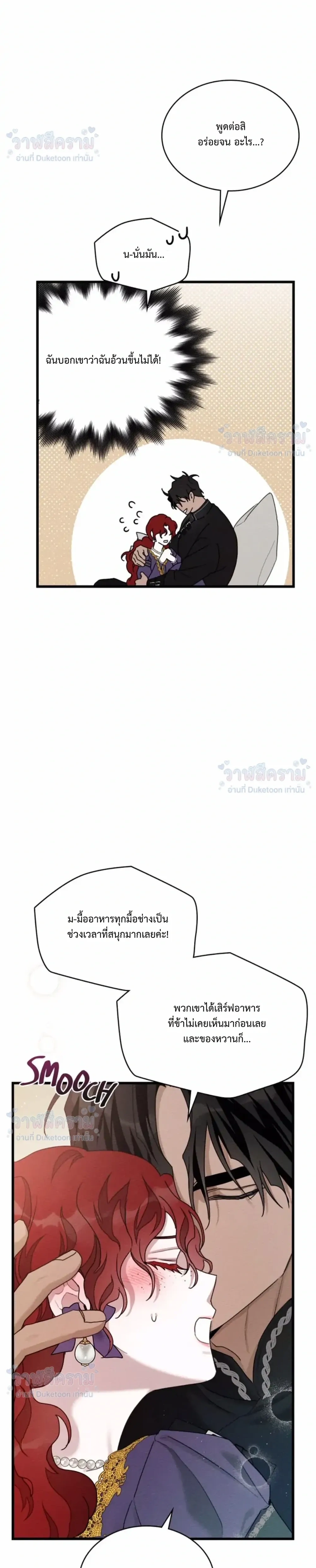 หน้าที่ 36