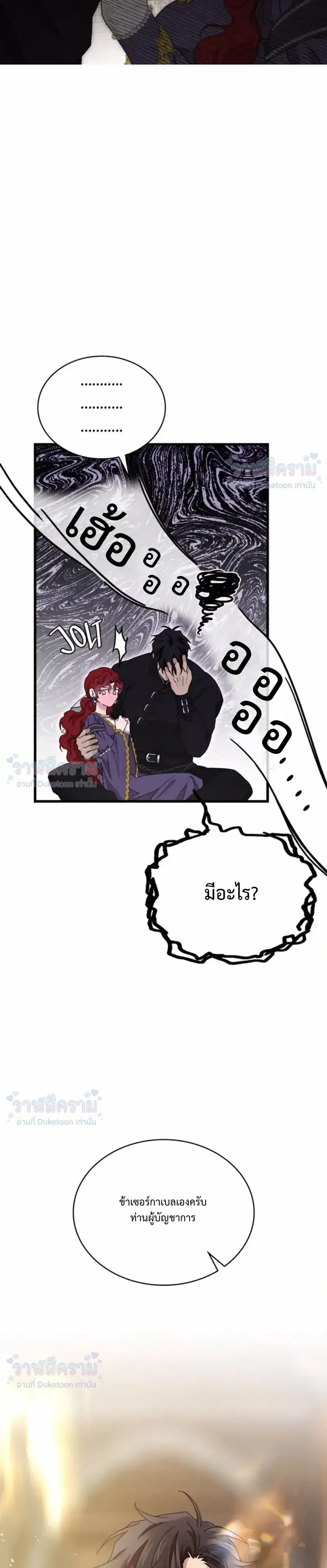 หน้าที่ 39