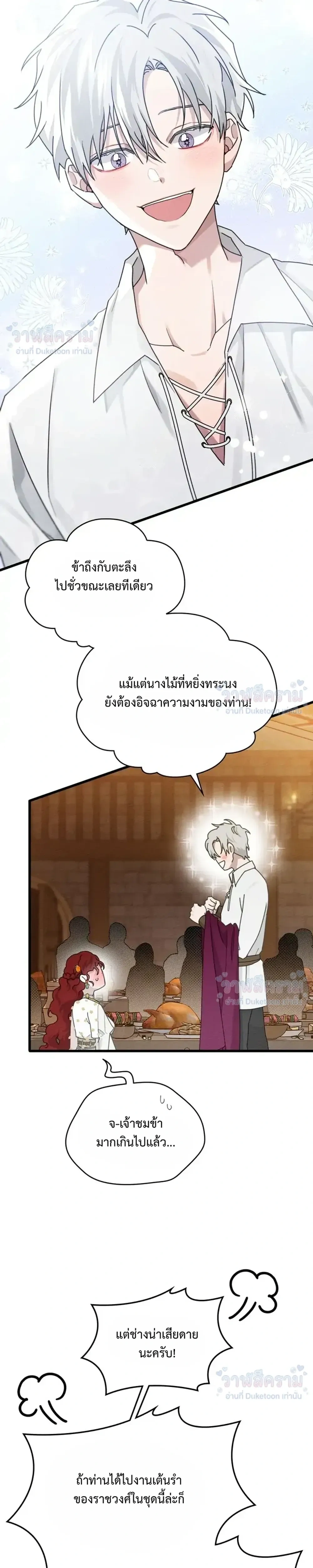หน้าที่ 31