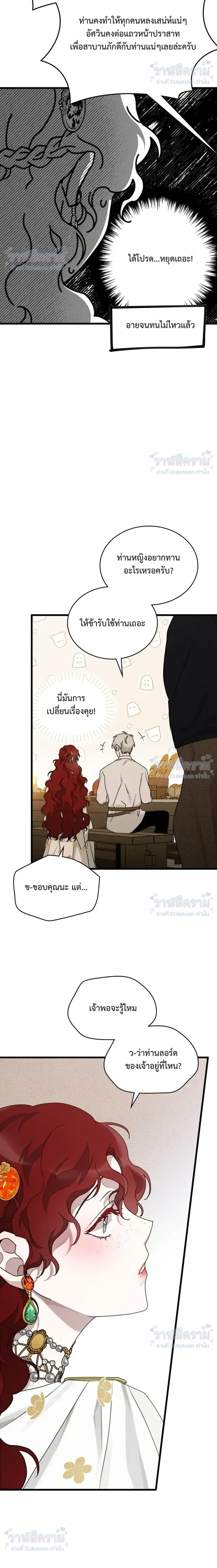 หน้าที่ 32