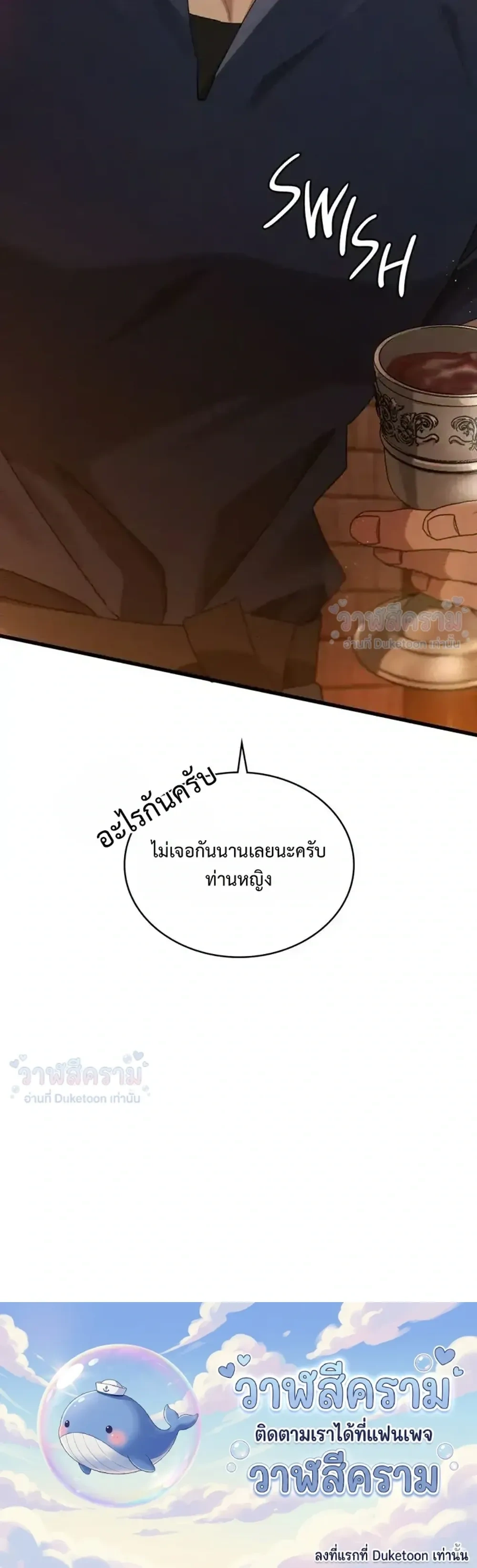 หน้าที่ 35
