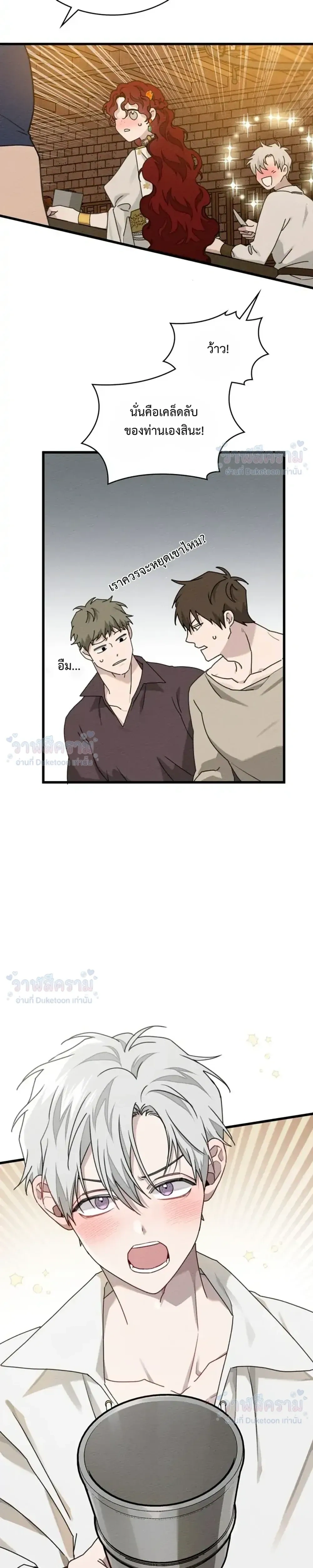 หน้าที่ 28