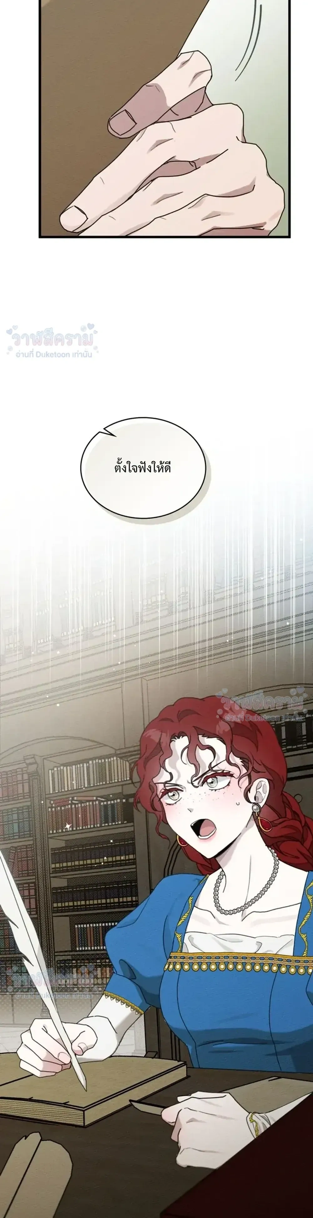หน้าที่ 30