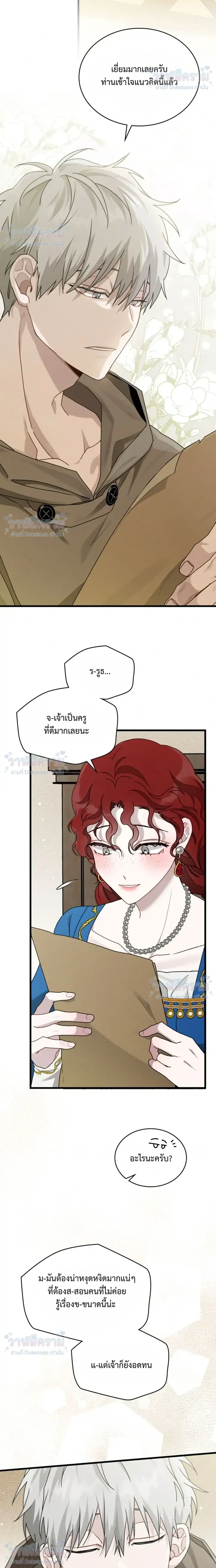 หน้าที่ 32