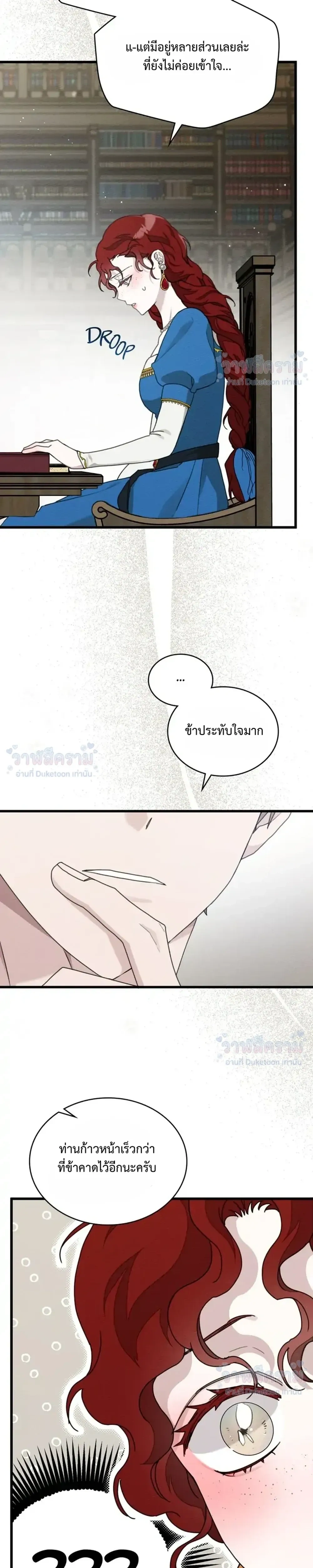 หน้าที่ 28