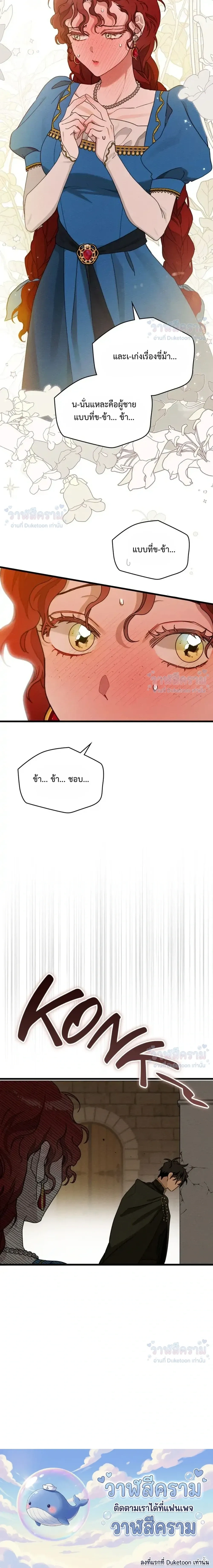 หน้าที่ 35