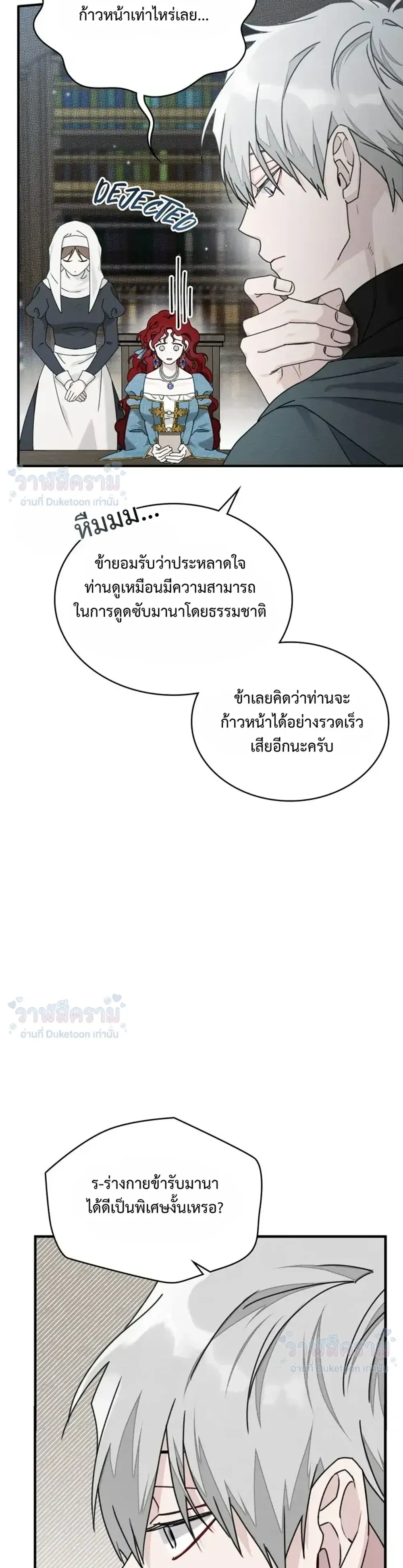 หน้าที่ 27