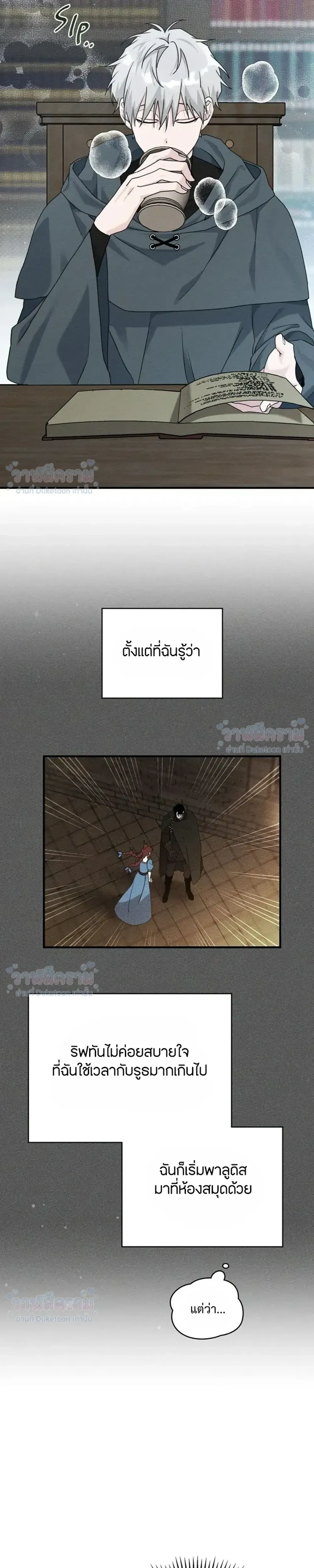 หน้าที่ 25