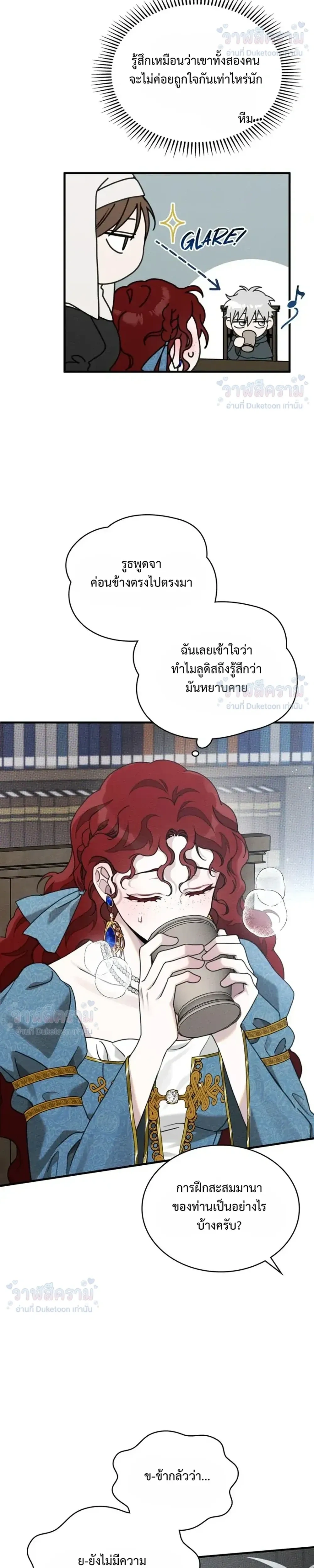 หน้าที่ 26