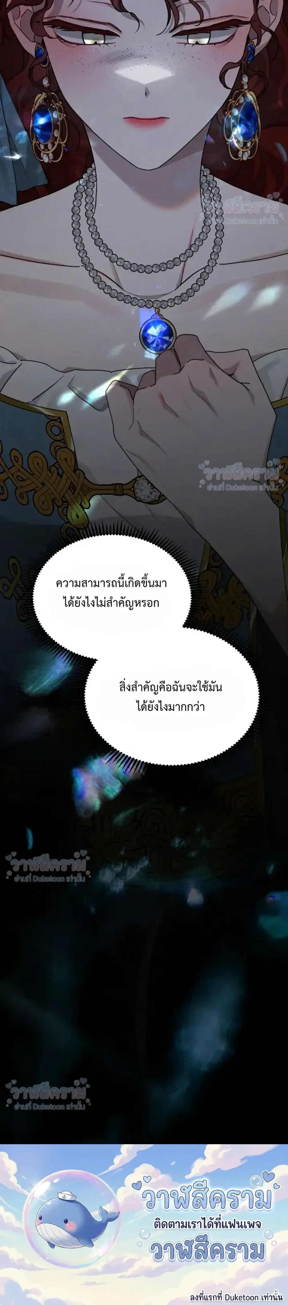 หน้าที่ 34