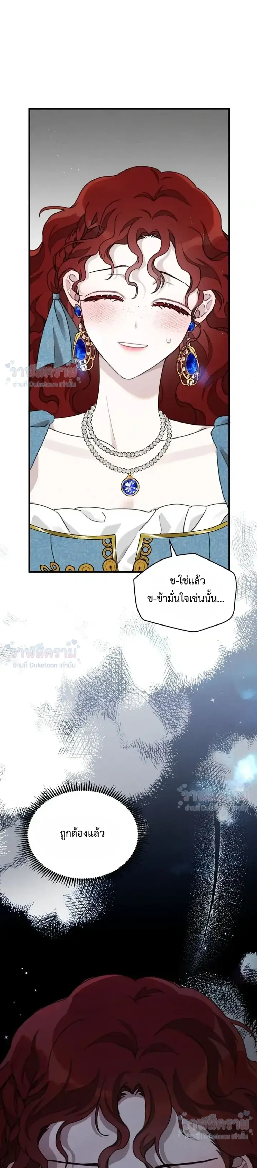 หน้าที่ 33