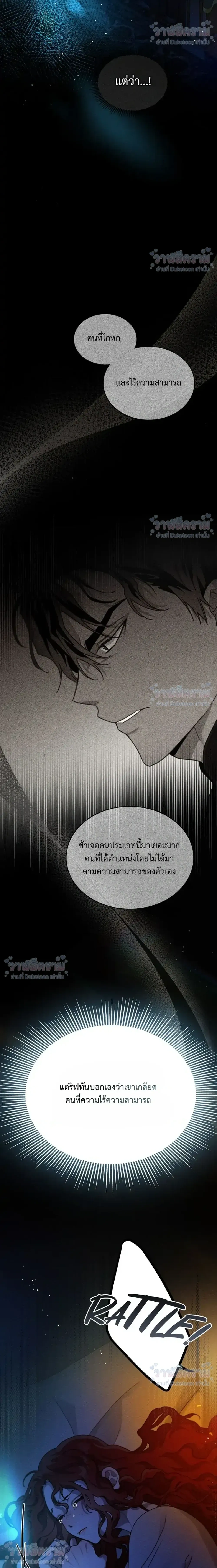 หน้าที่ 32