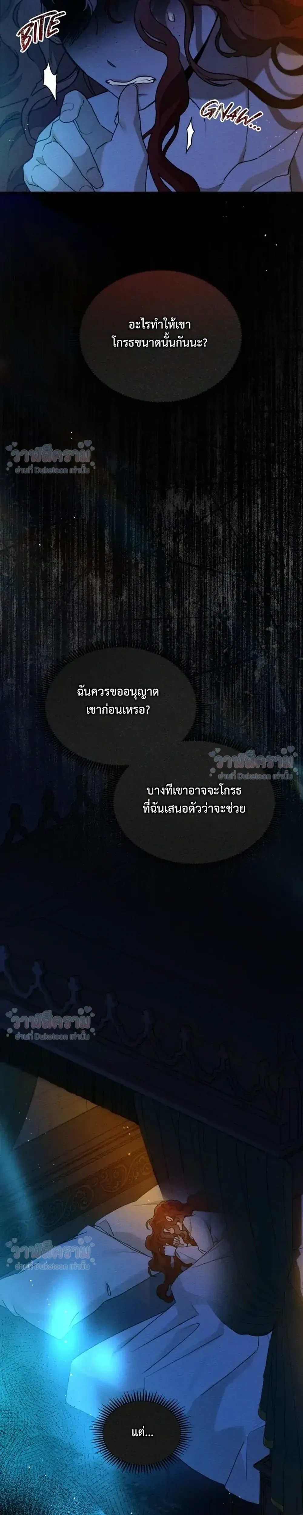 หน้าที่ 31