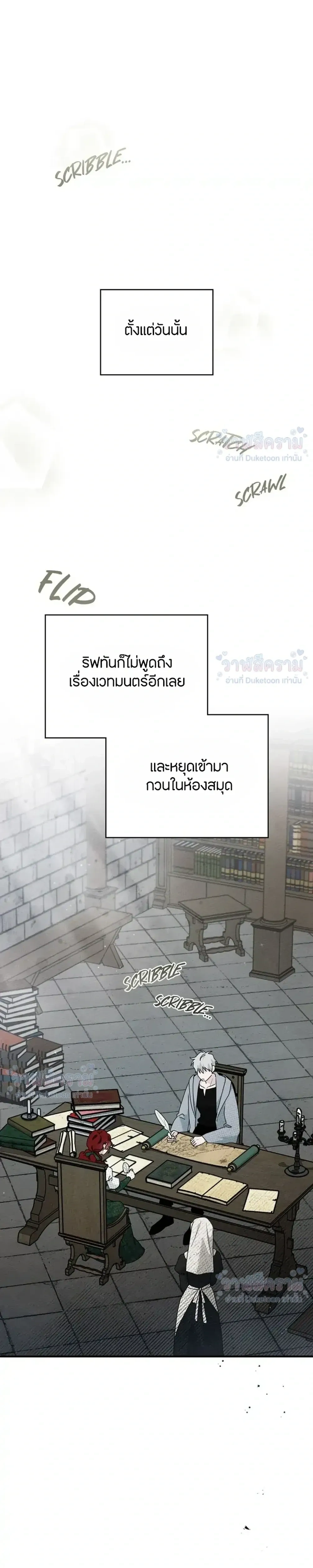 หน้าที่ 31