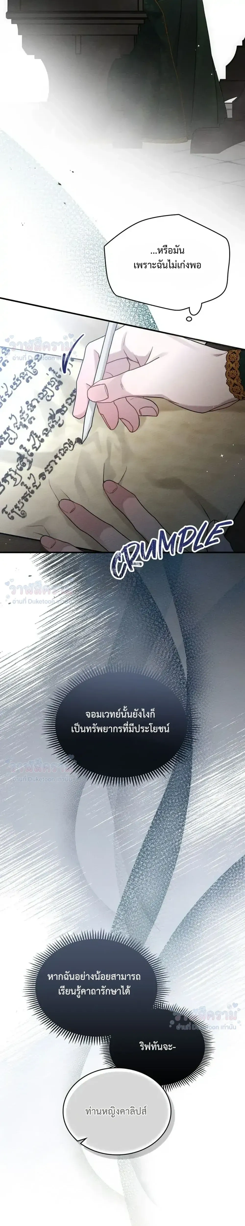 หน้าที่ 33
