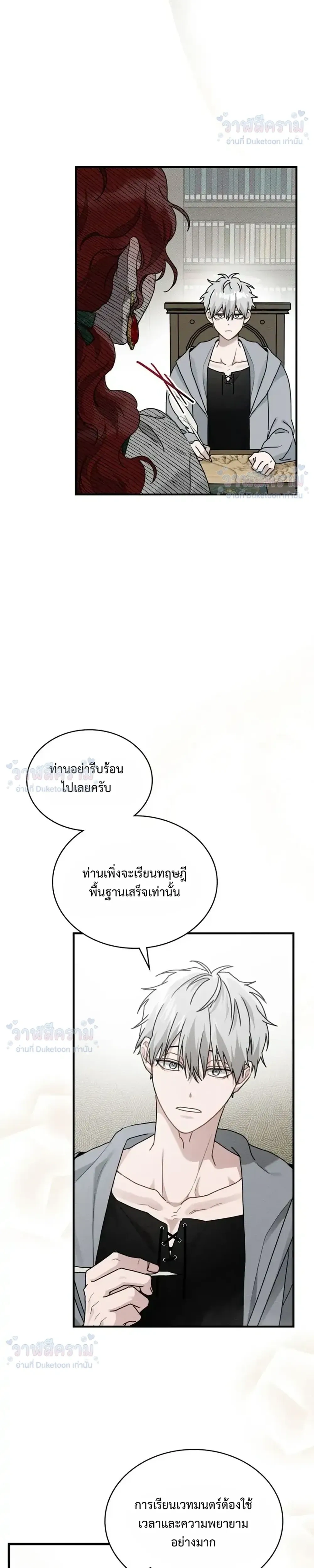 หน้าที่ 34