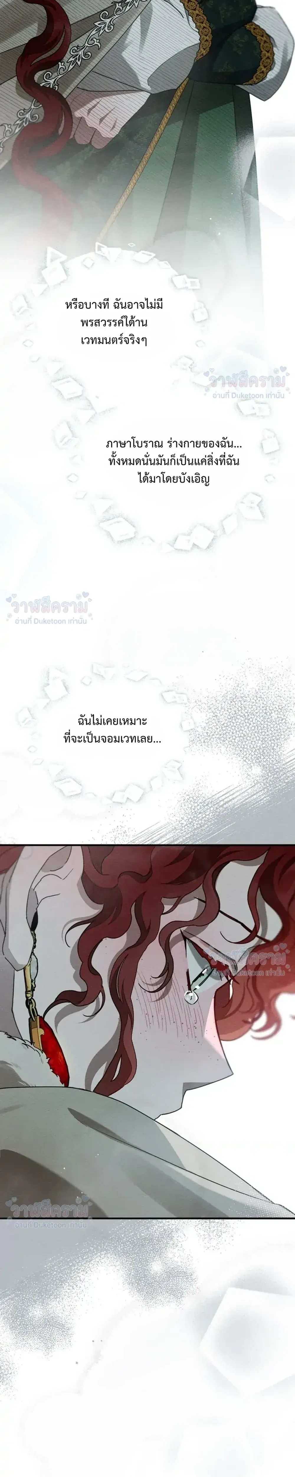 หน้าที่ 33