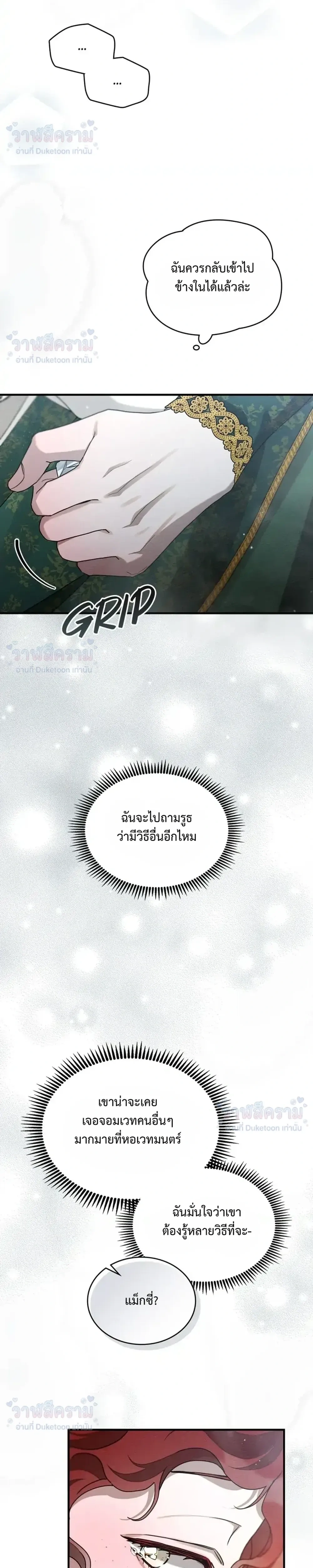 หน้าที่ 34