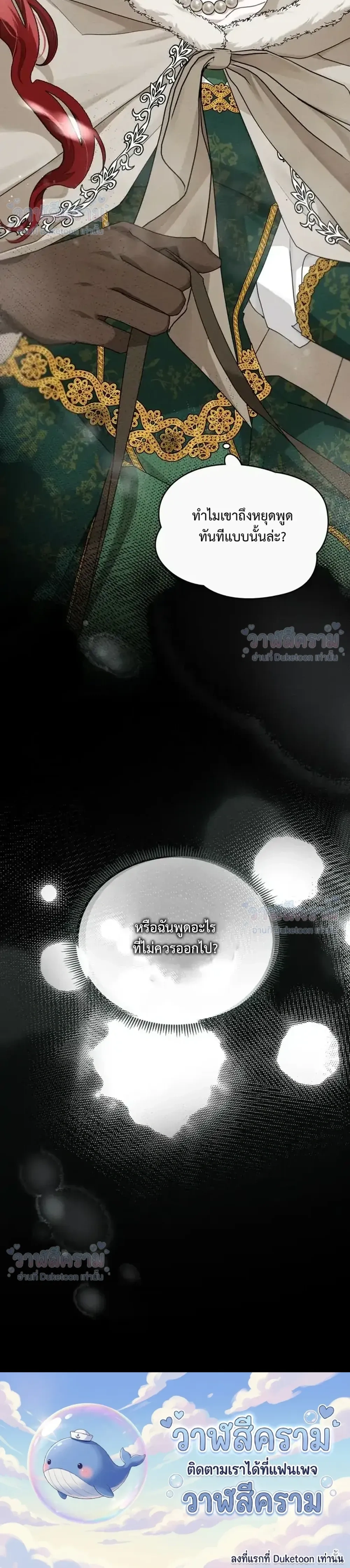 หน้าที่ 37